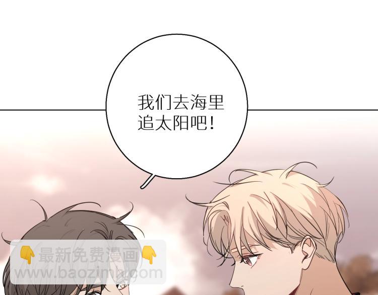 第40话 海滩缠绵(1/3)-第43话