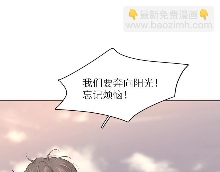 第40话 海滩缠绵(1/3)-第43话