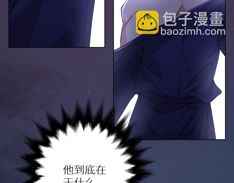 第42话 逼迫(1/3)-第45话