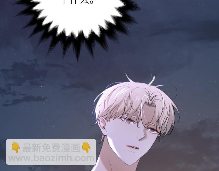 第42话 逼迫(1/3)-第45话