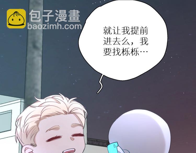 第42话 逼迫(1/3)-第45话