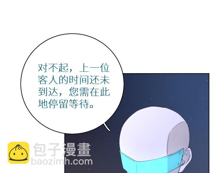 第42话 逼迫(1/3)-第45话