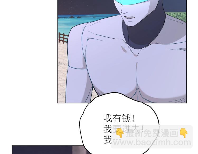 第42话 逼迫(1/3)-第45话