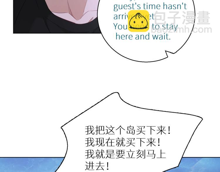 第42话 逼迫(1/3)-第45话