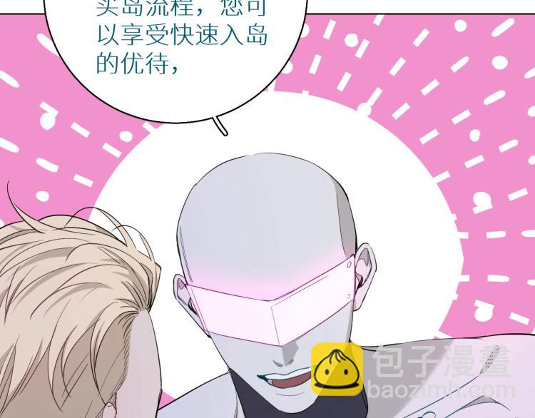 第42话 逼迫(1/3)-第45话