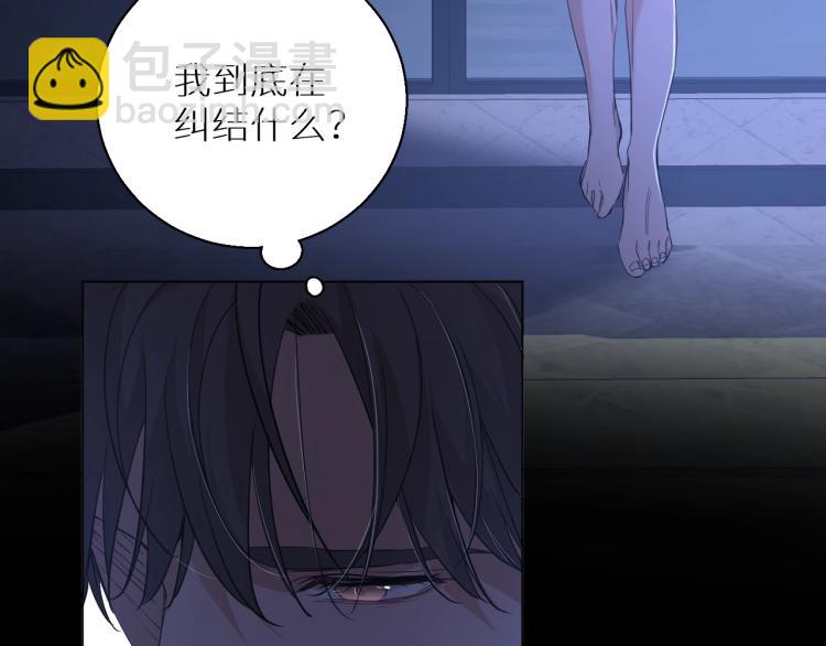 第42话 逼迫(1/3)-第45话