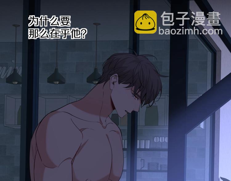 第42话 逼迫(1/3)-第45话