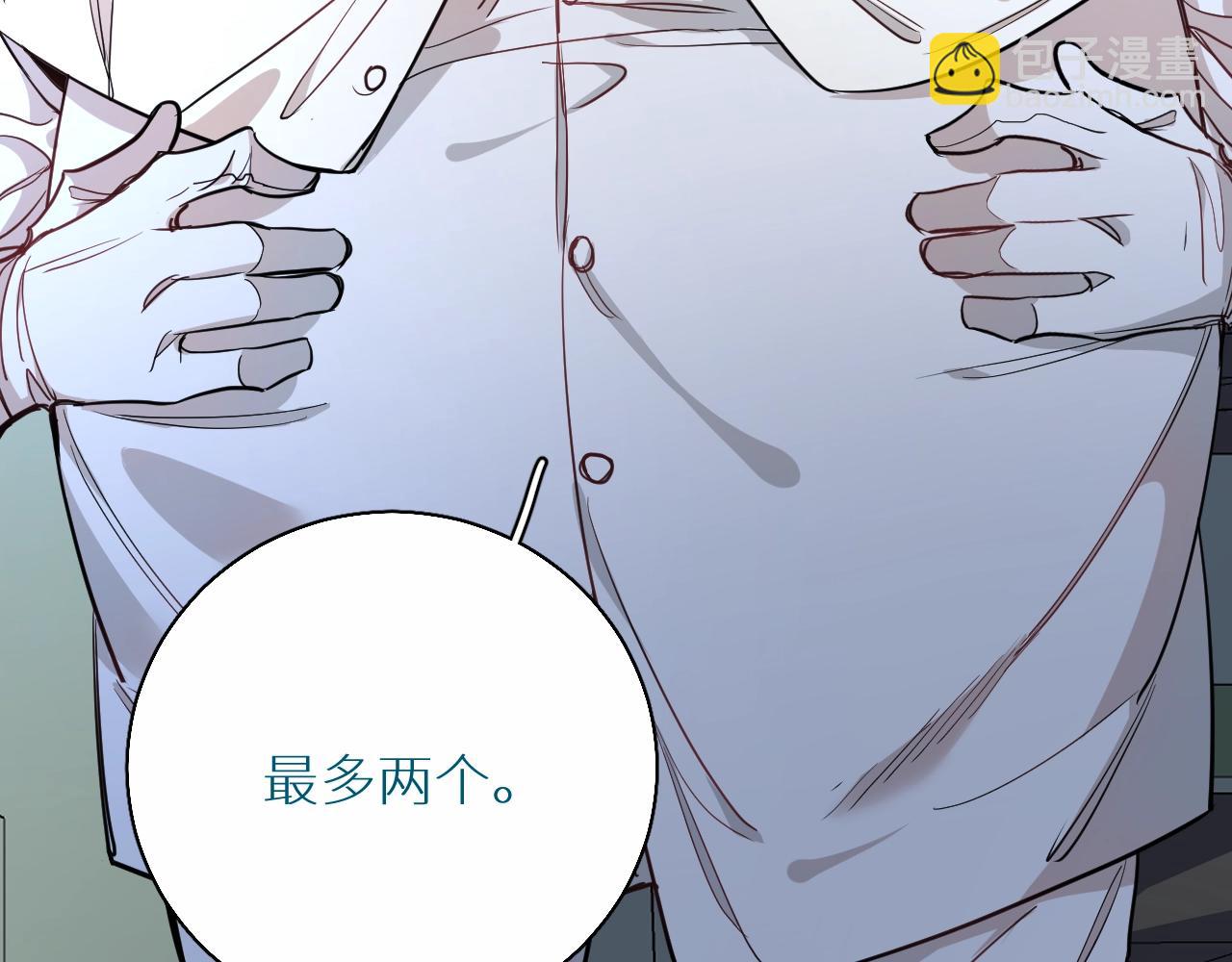 第44话 激烈的对战(1/3)-第47话