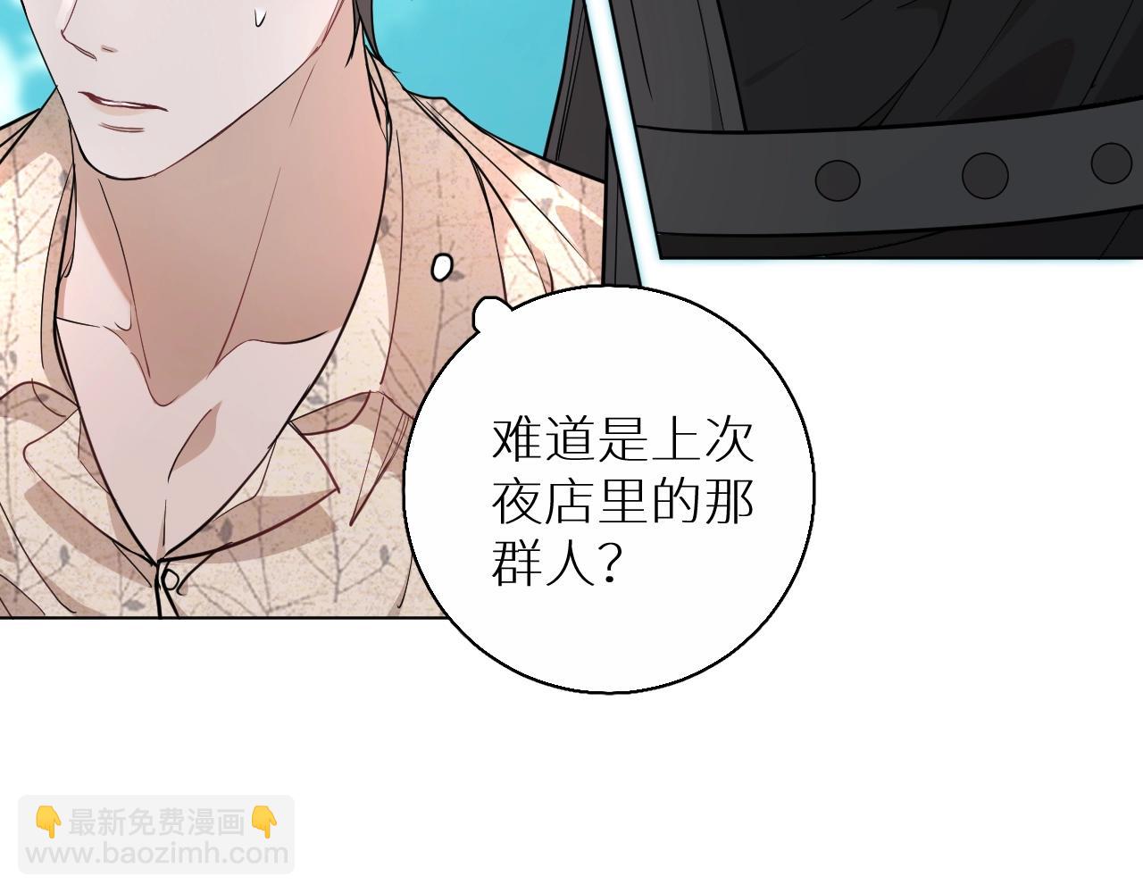 第44话 激烈的对战(1/3)-第47话