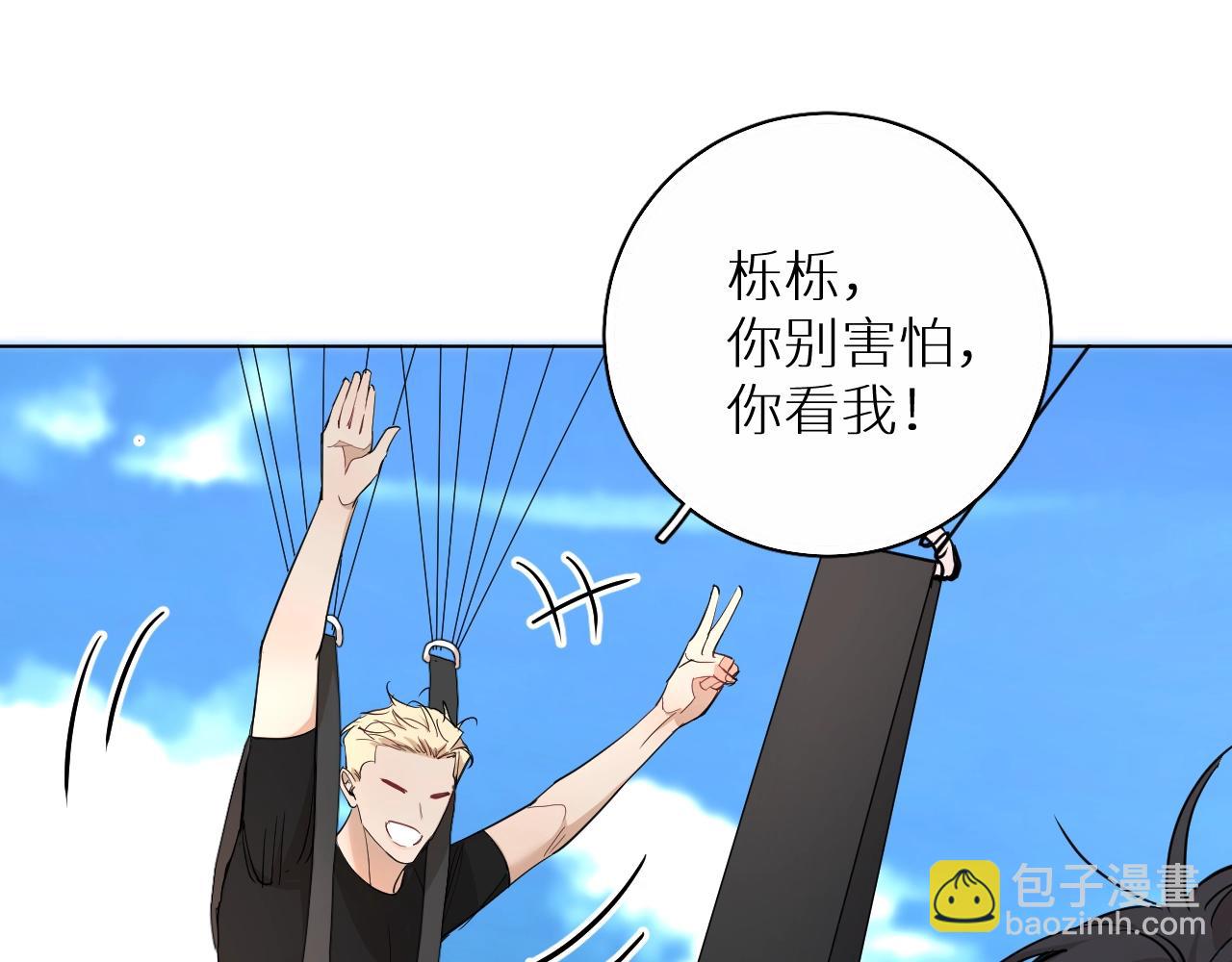 第44话 激烈的对战(1/3)-第47话