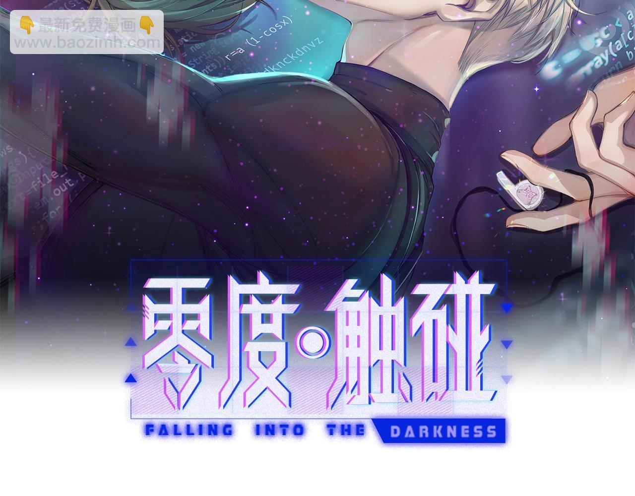 第44话 激烈的对战(1/3)-第47话