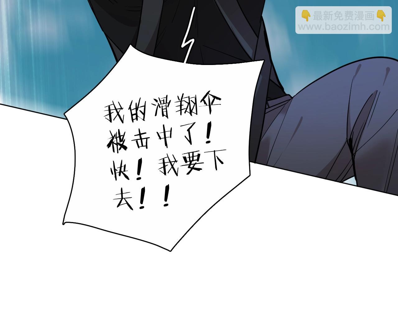 第44话 激烈的对战(1/3)-第47话