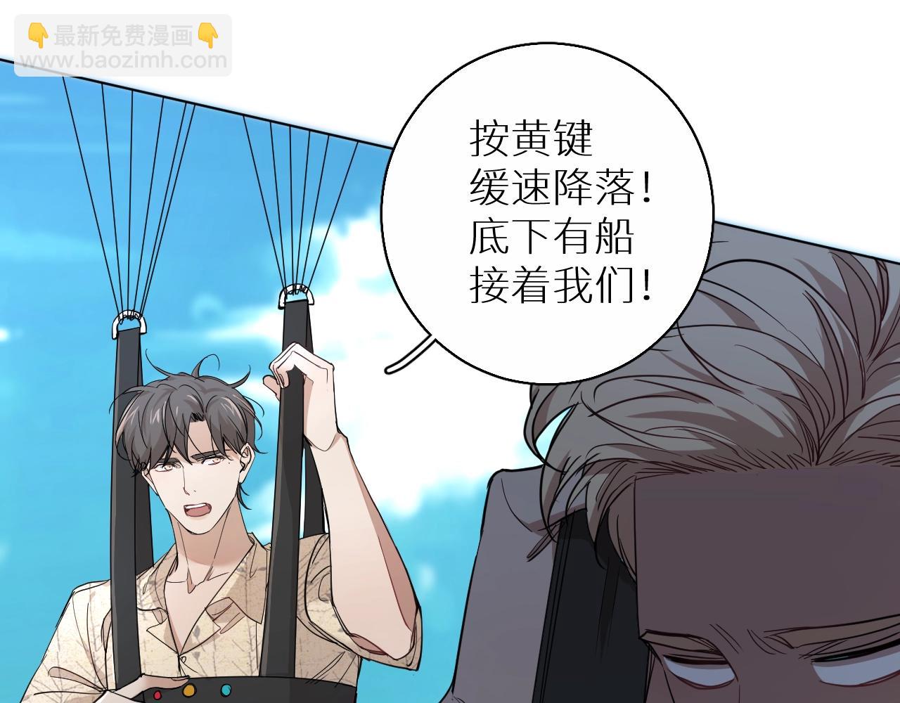 第44话 激烈的对战(1/3)-第47话