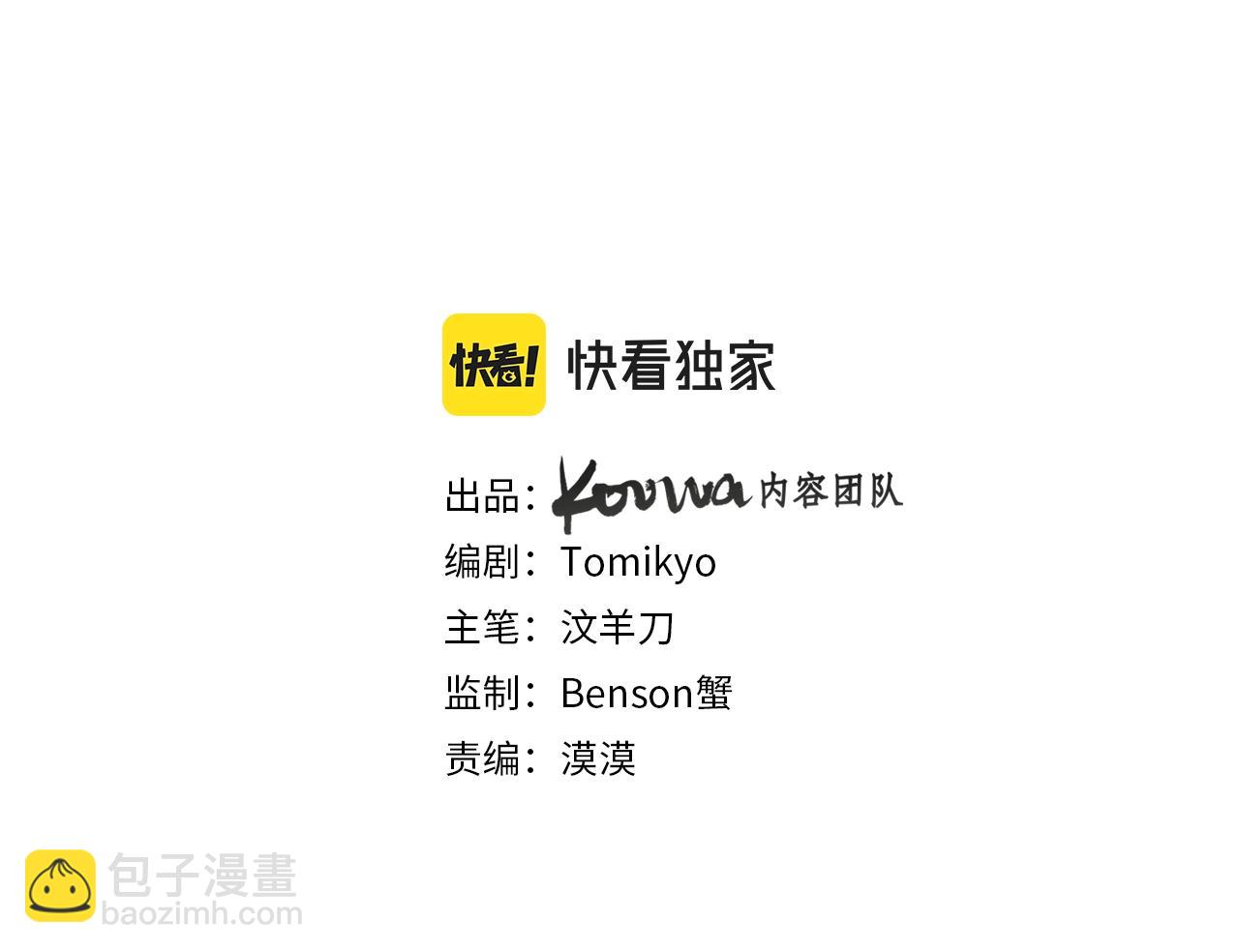 第44话 激烈的对战(1/3)-第47话