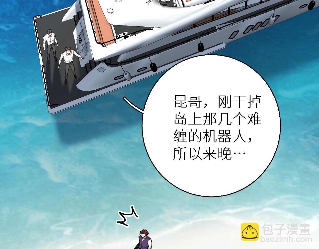 第44话 激烈的对战(1/3)-第47话