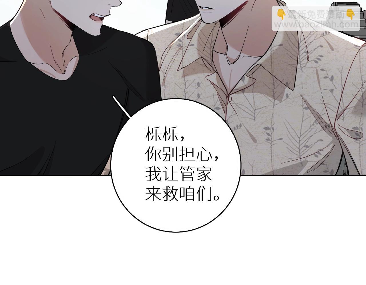 第44话 激烈的对战(1/3)-第47话