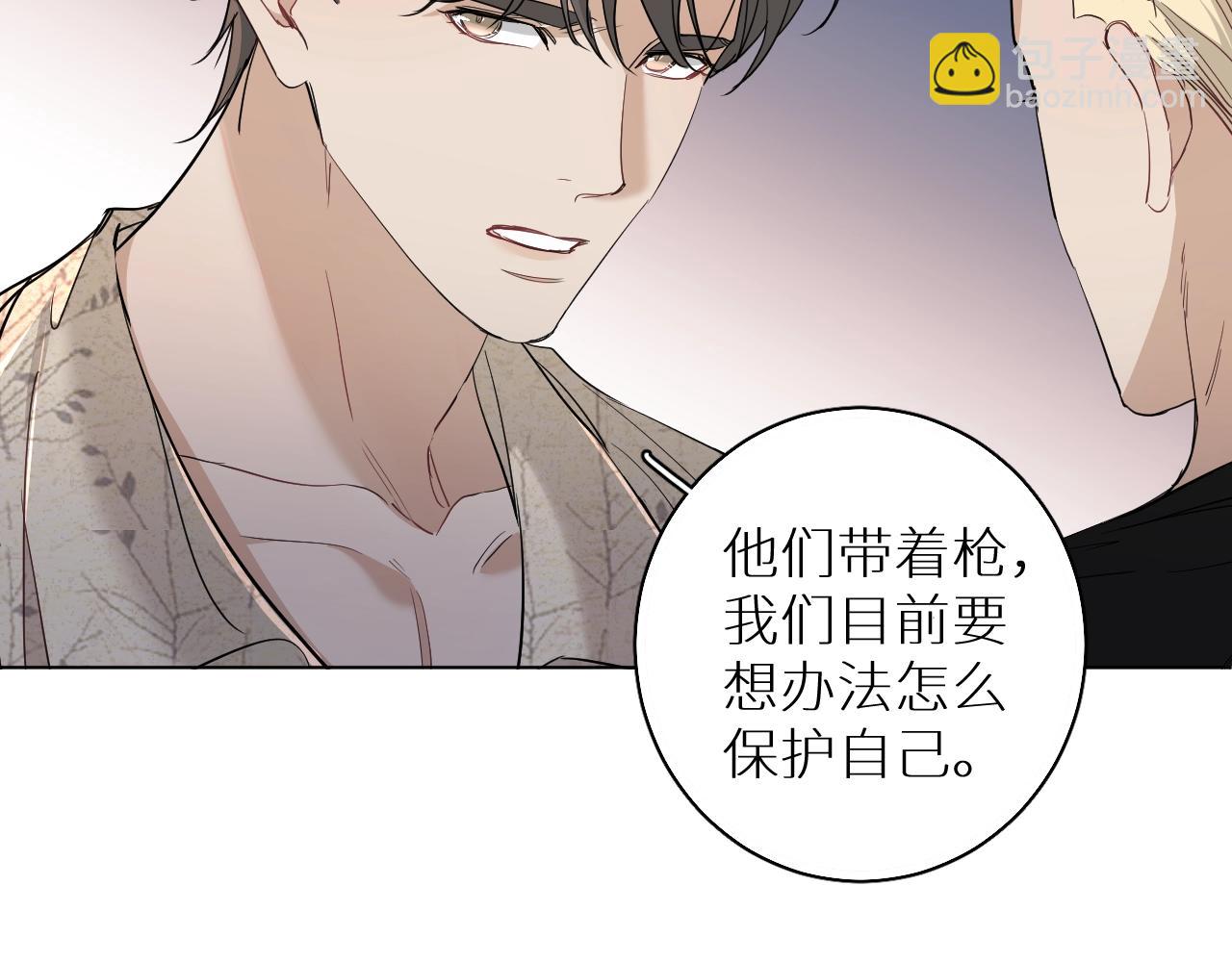 第44话 激烈的对战(1/3)-第47话