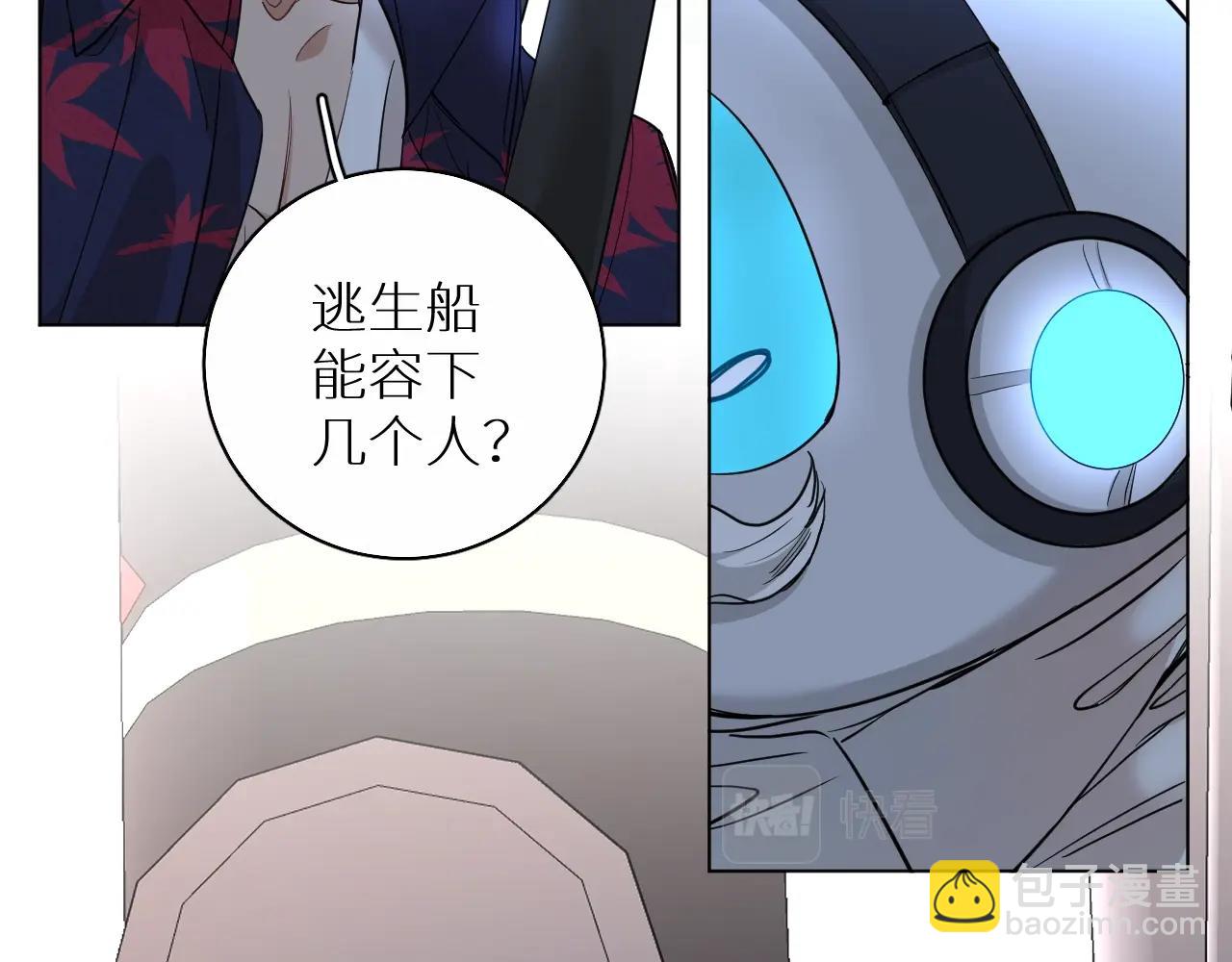 第44话 激烈的对战(1/3)-第47话