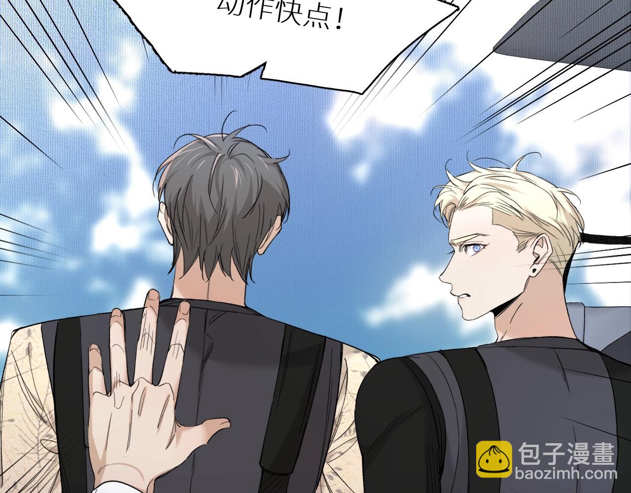 第46话 自投罗网(1/3)-第49话