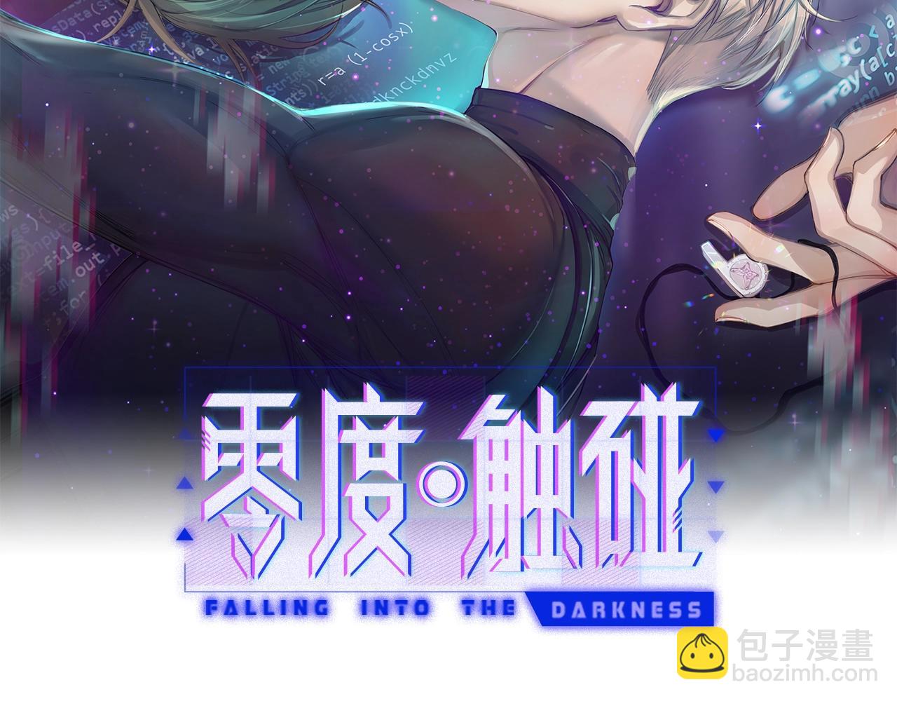 第46话 自投罗网(1/3)-第49话