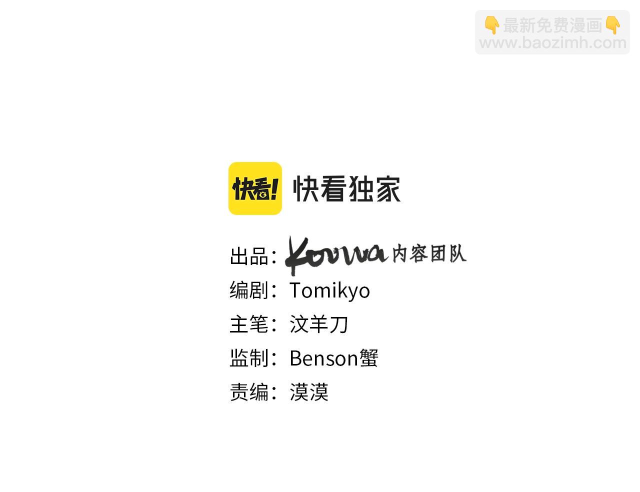 第46话 自投罗网(1/3)-第49话