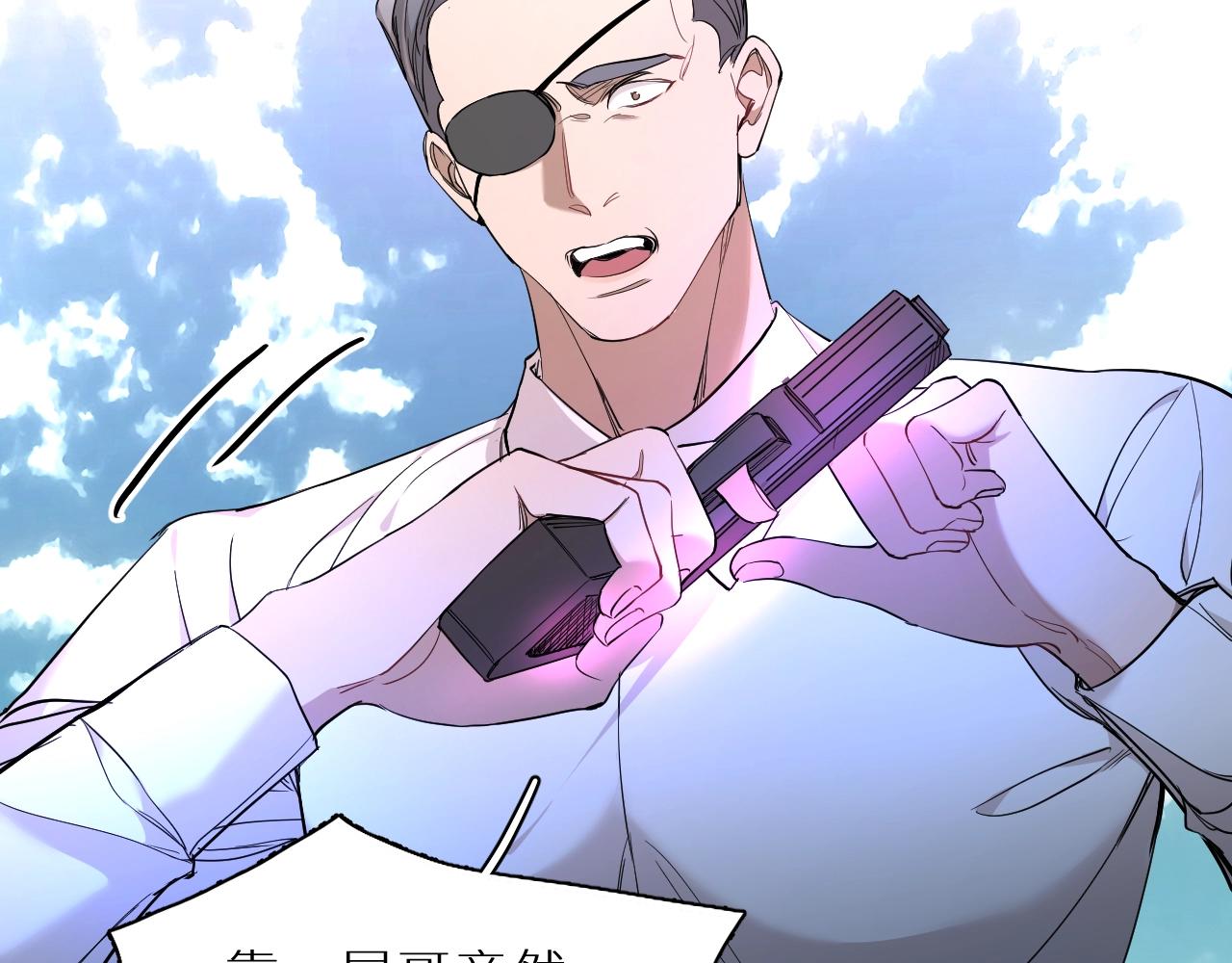 第46话 自投罗网(1/3)-第49话