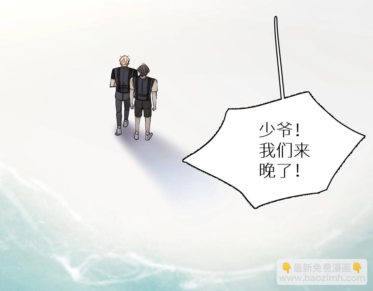 第46话 自投罗网(1/3)-第49话