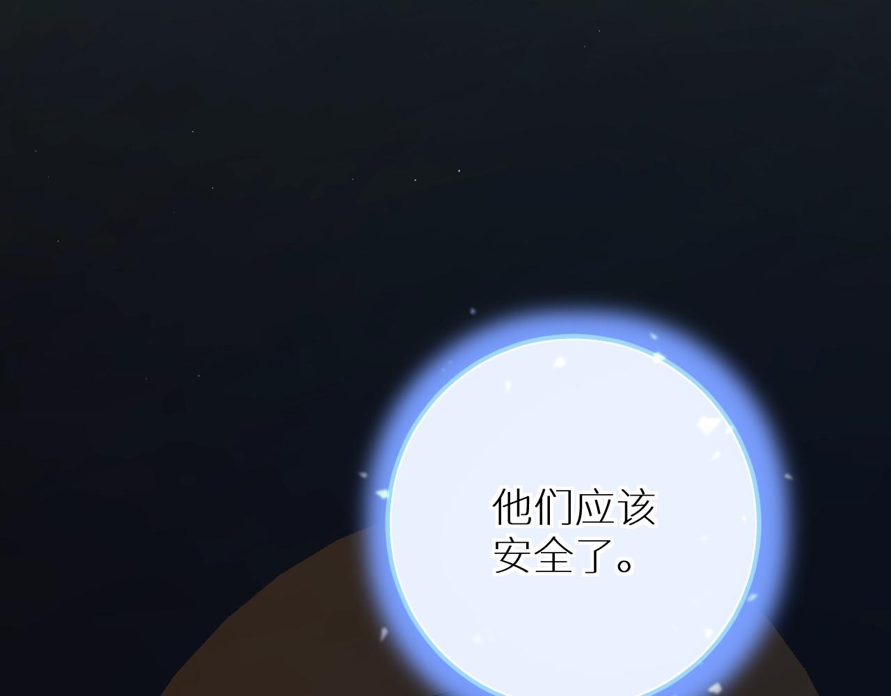 第46话 自投罗网40