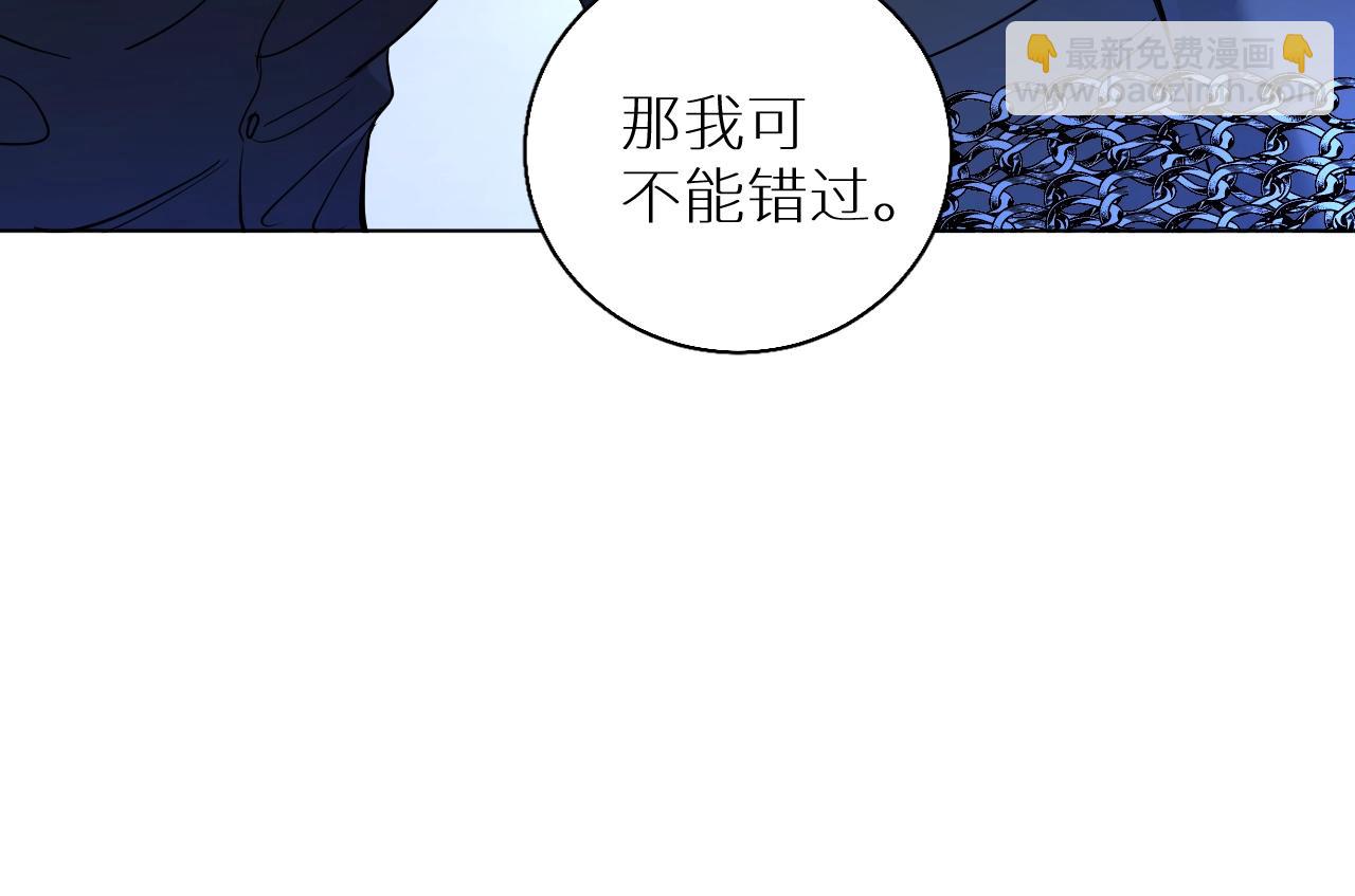 第46话 自投罗网(1/3)-第49话