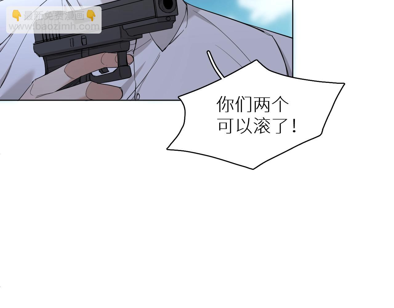 第46话 自投罗网(1/3)-第49话