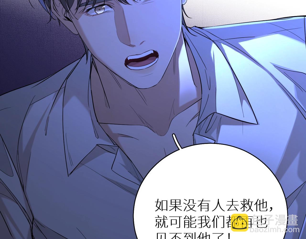 第48话 杀手的眼泪(1/3)-第51话