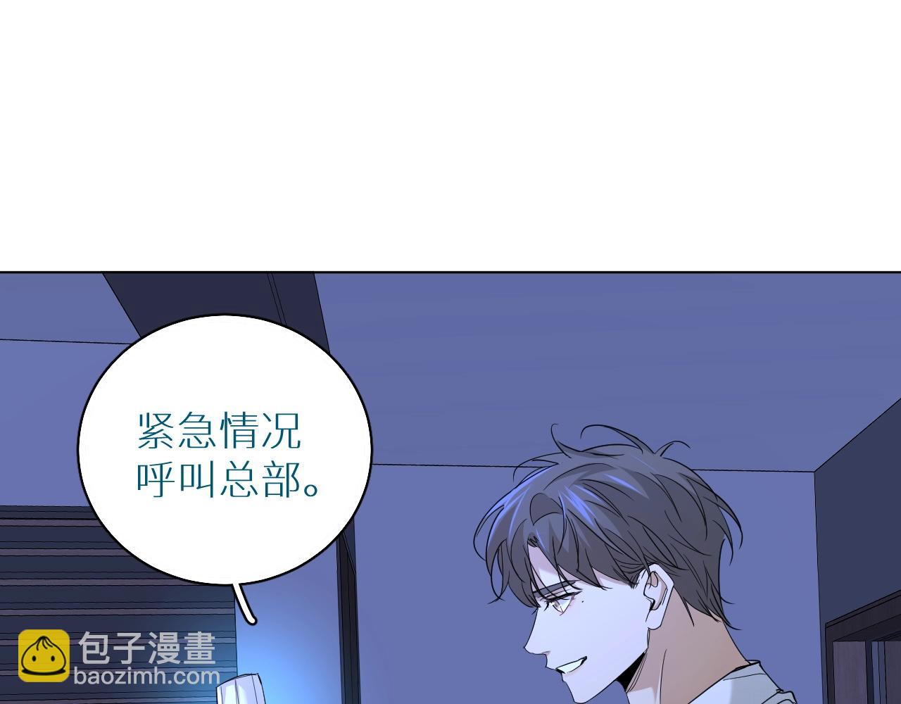 第48话 杀手的眼泪(1/3)-第51话