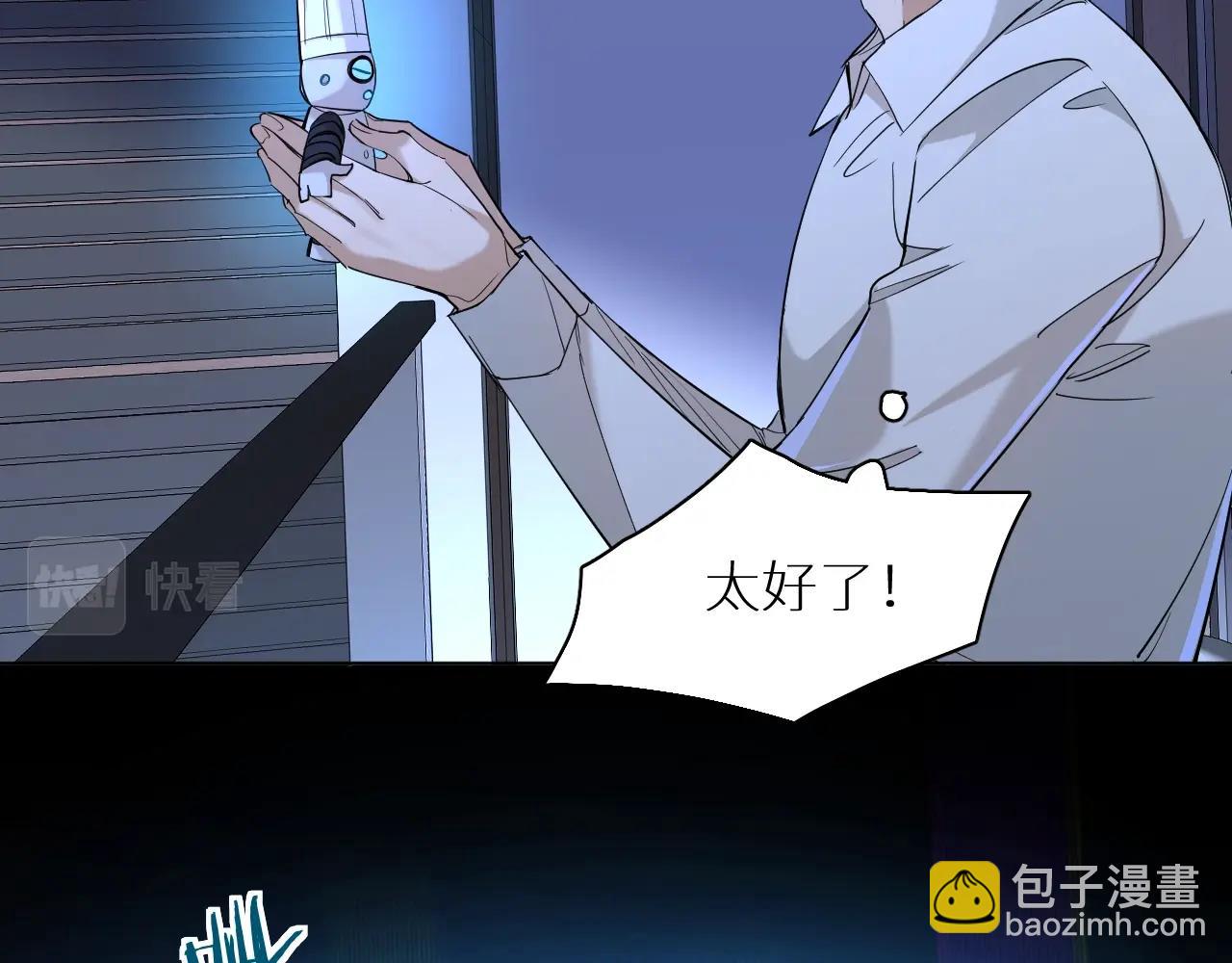 第48话 杀手的眼泪(1/3)-第51话