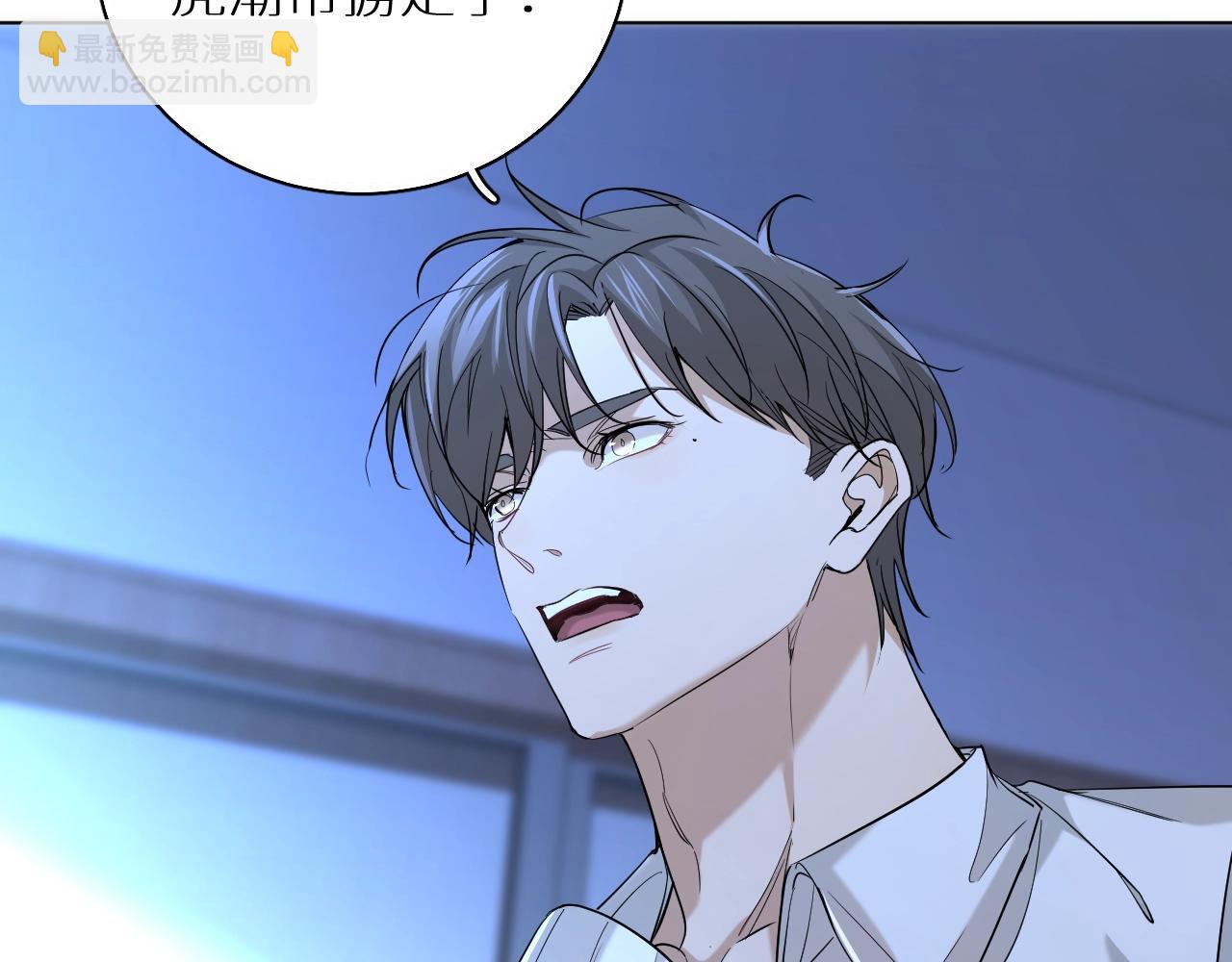 第48话 杀手的眼泪(1/3)-第51话