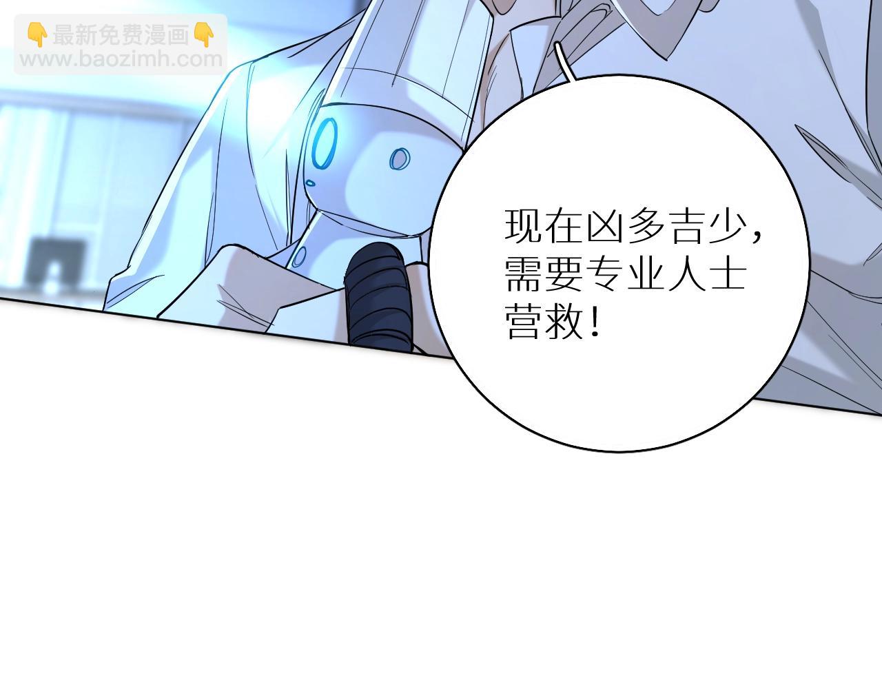 第48话 杀手的眼泪(1/3)-第51话