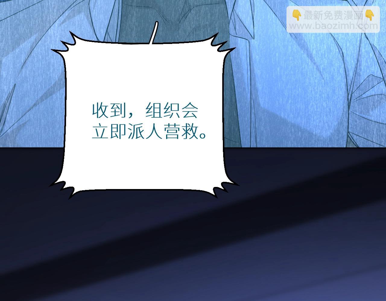 第48话 杀手的眼泪(1/3)-第51话