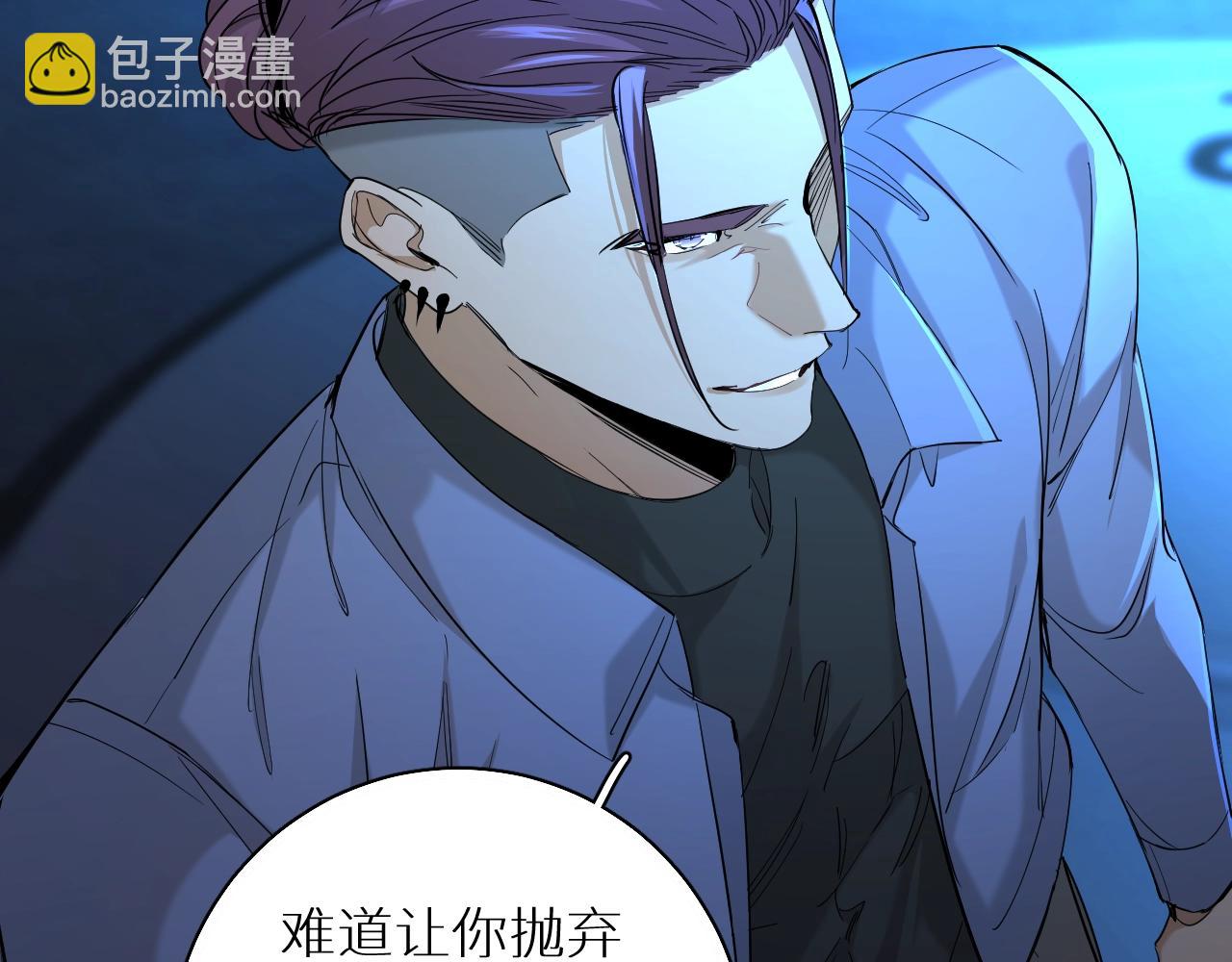 第48话 杀手的眼泪(1/3)-第51话