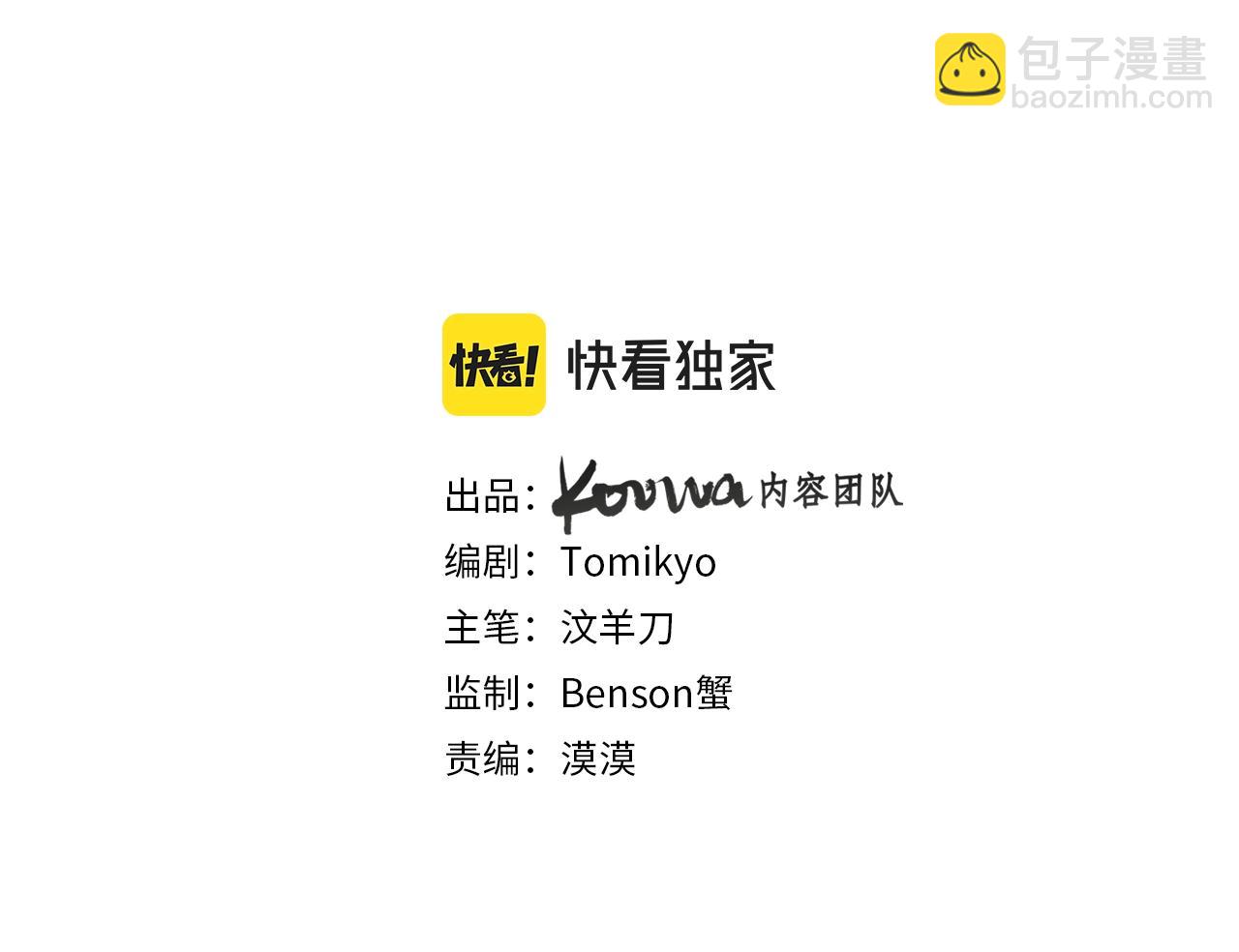 第48话 杀手的眼泪(1/3)-第51话