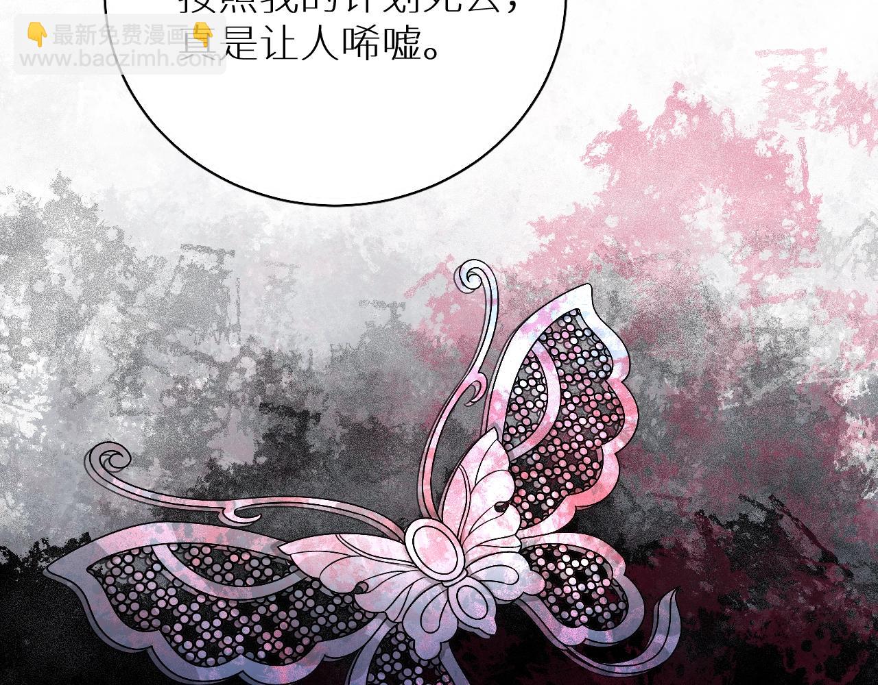 第48话 杀手的眼泪(1/3)-第51话