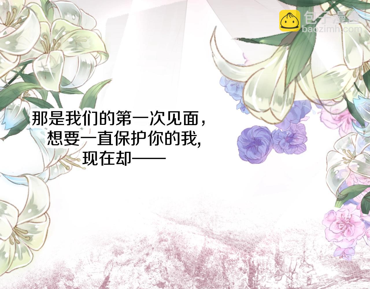 第48话 杀手的眼泪(1/3)-第51话