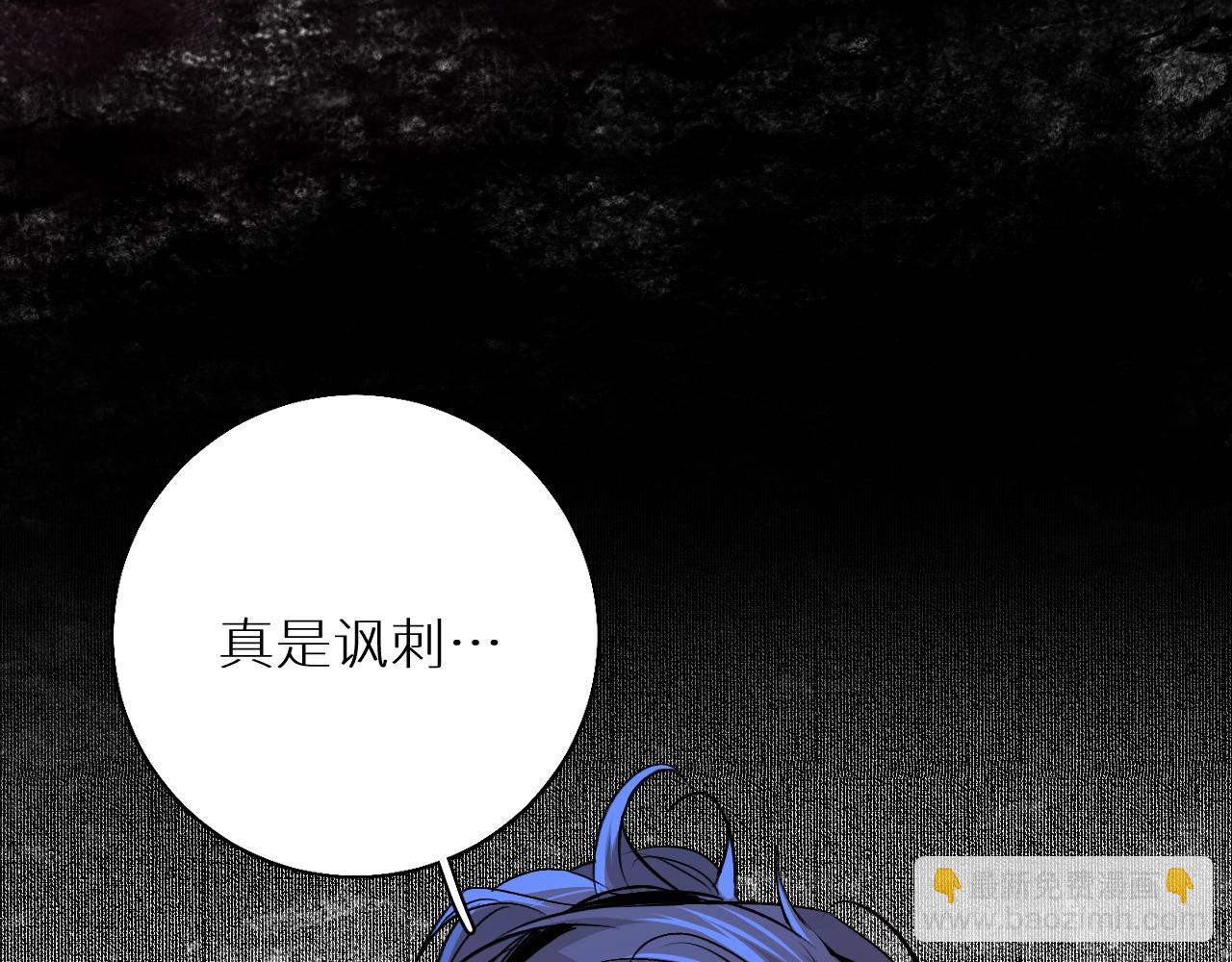 第48话 杀手的眼泪(1/3)-第51话