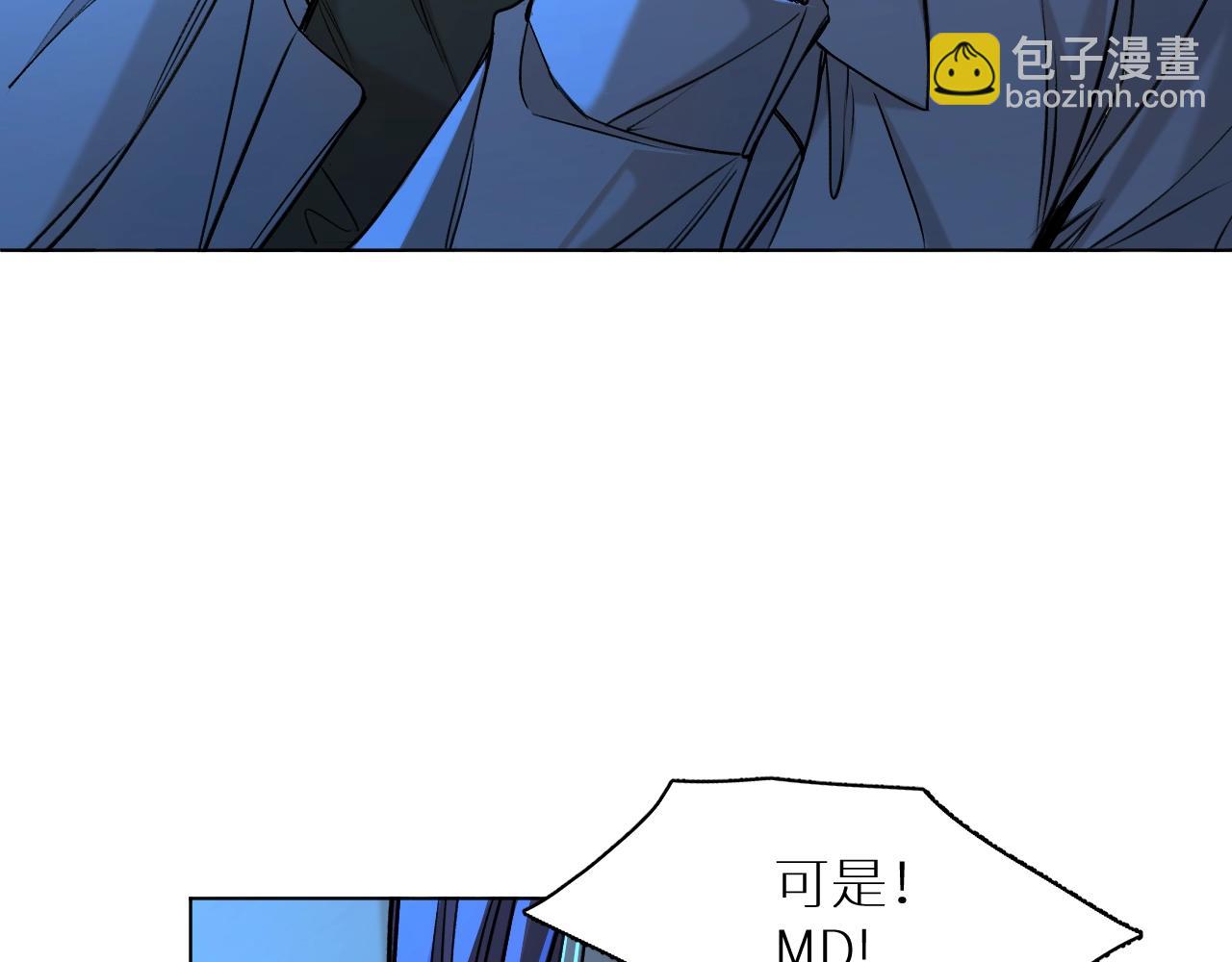 第48话 杀手的眼泪(1/3)-第51话