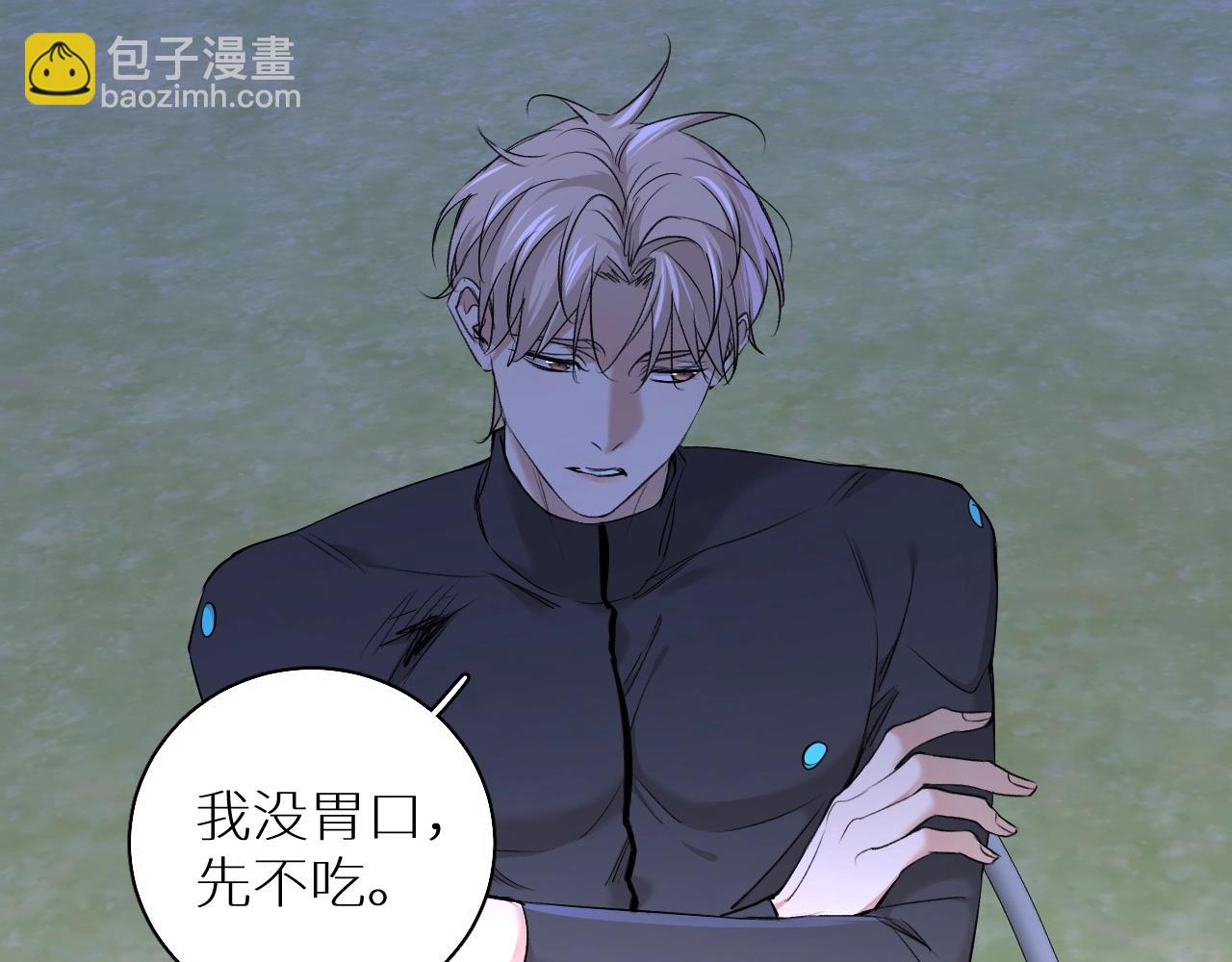 第50话 四角恋情(1/3)-第53话