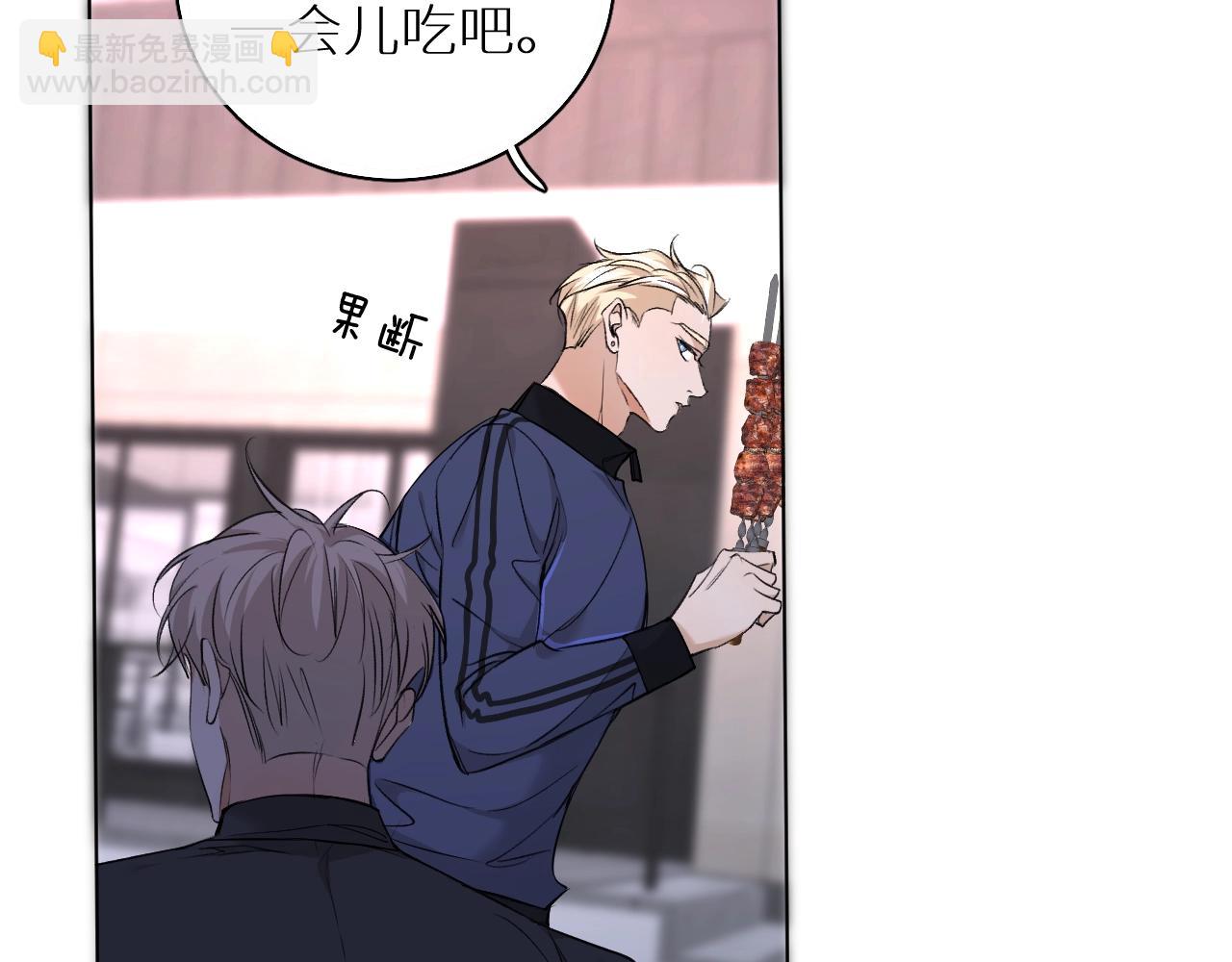 第50话 四角恋情(1/3)-第53话