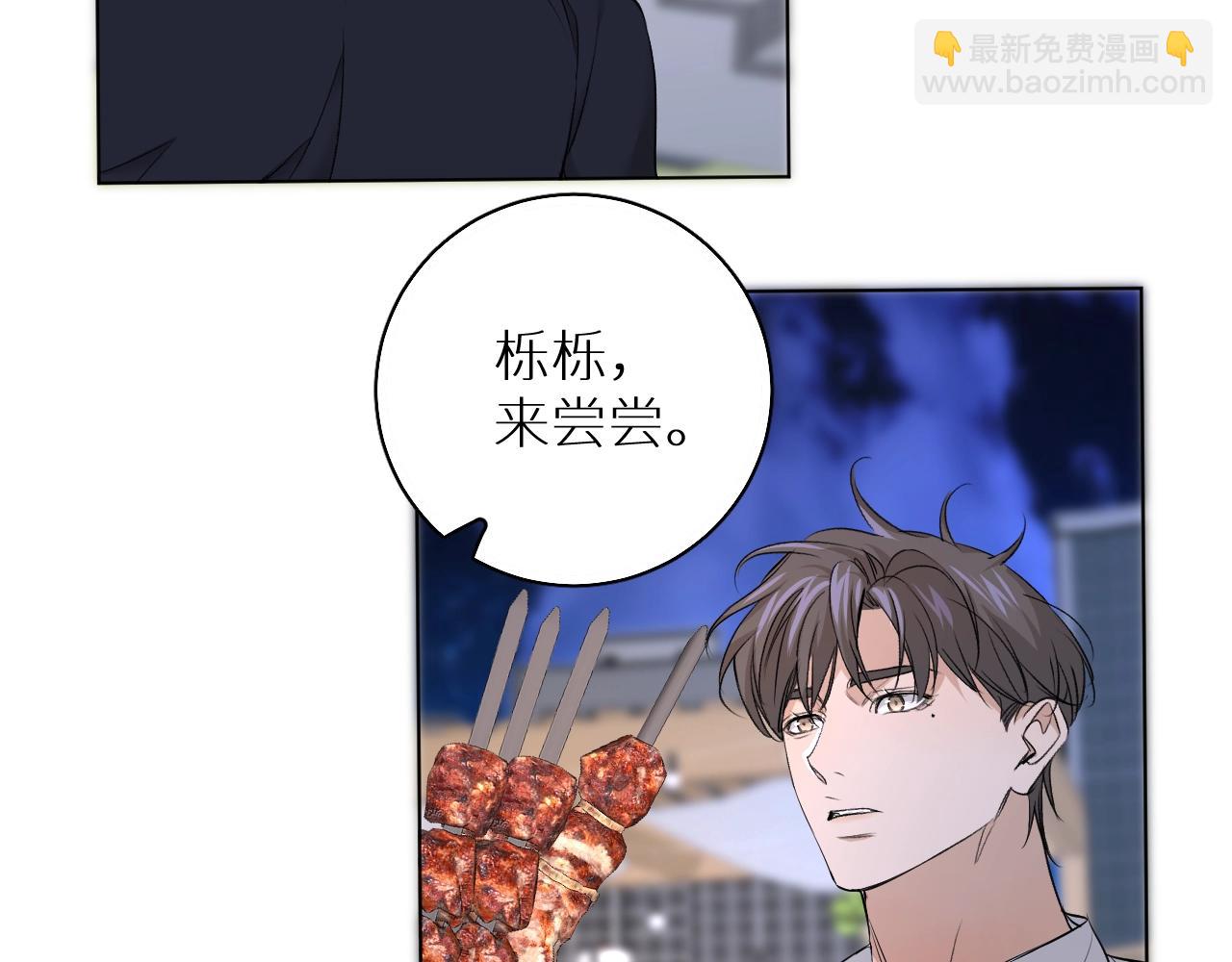 第50话 四角恋情(1/3)-第53话