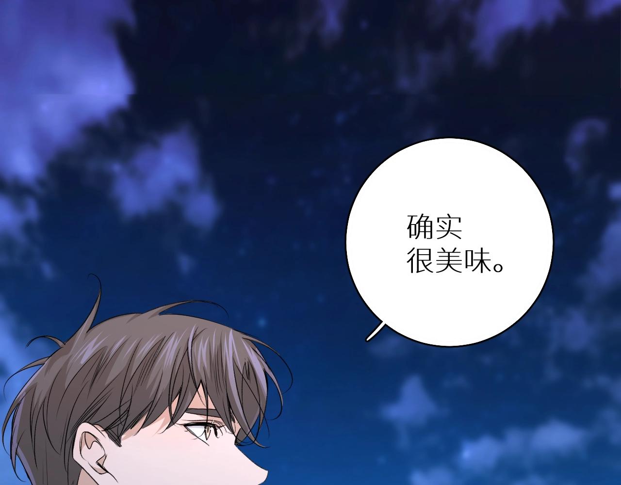 第50话 四角恋情(1/3)-第53话