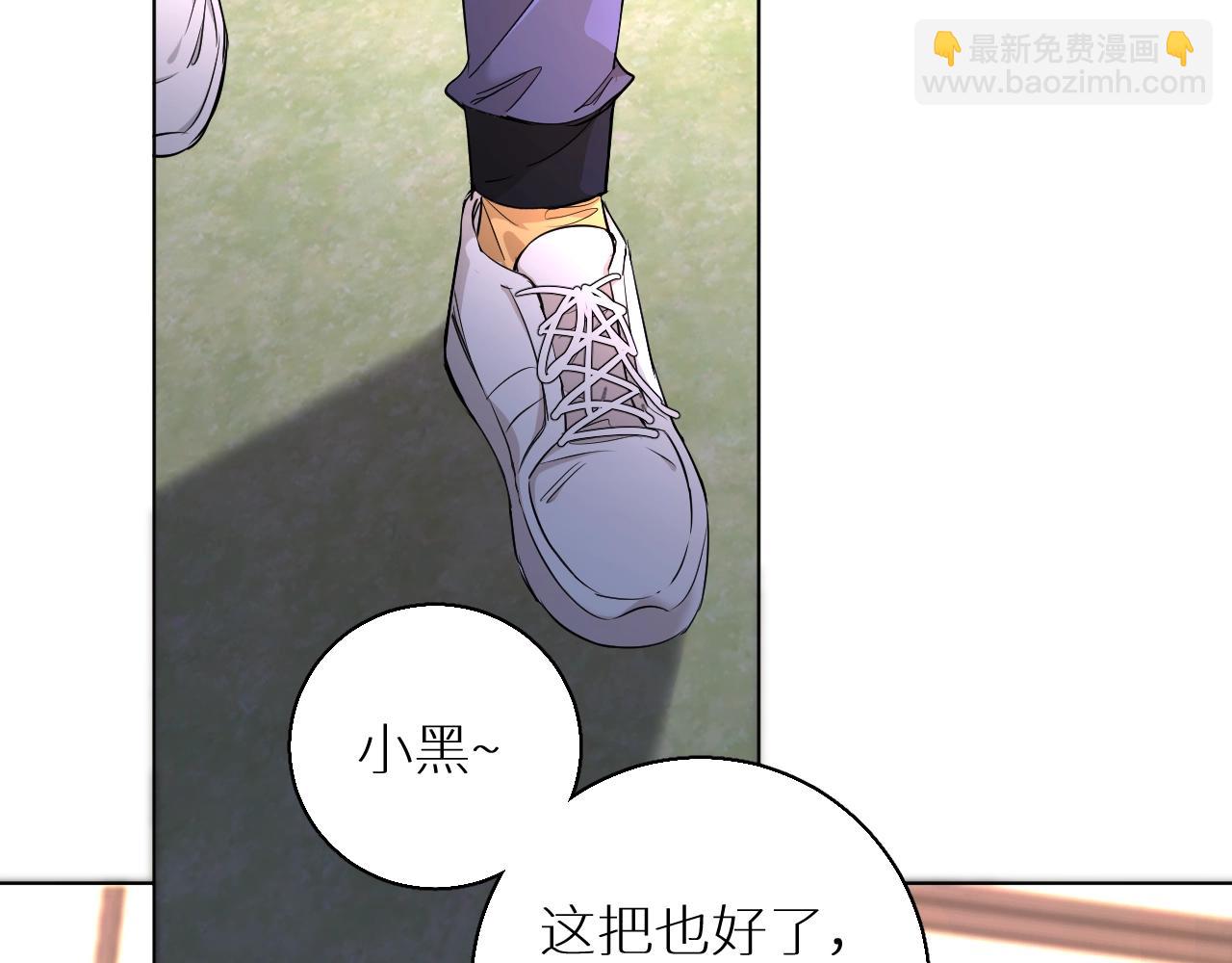 第50话 四角恋情(1/3)-第53话