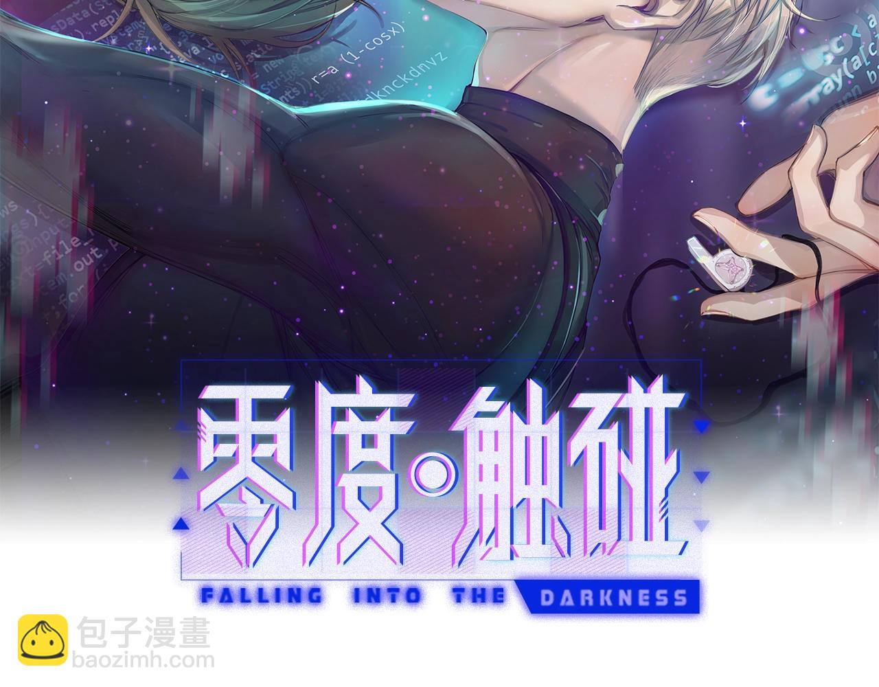 第50话 四角恋情(1/3)-第53话