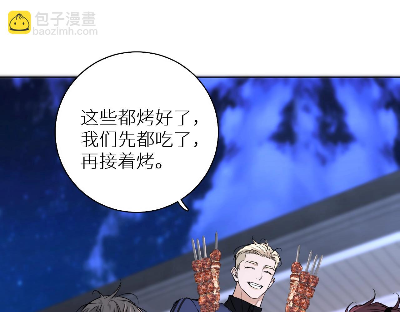 第50话 四角恋情(1/3)-第53话