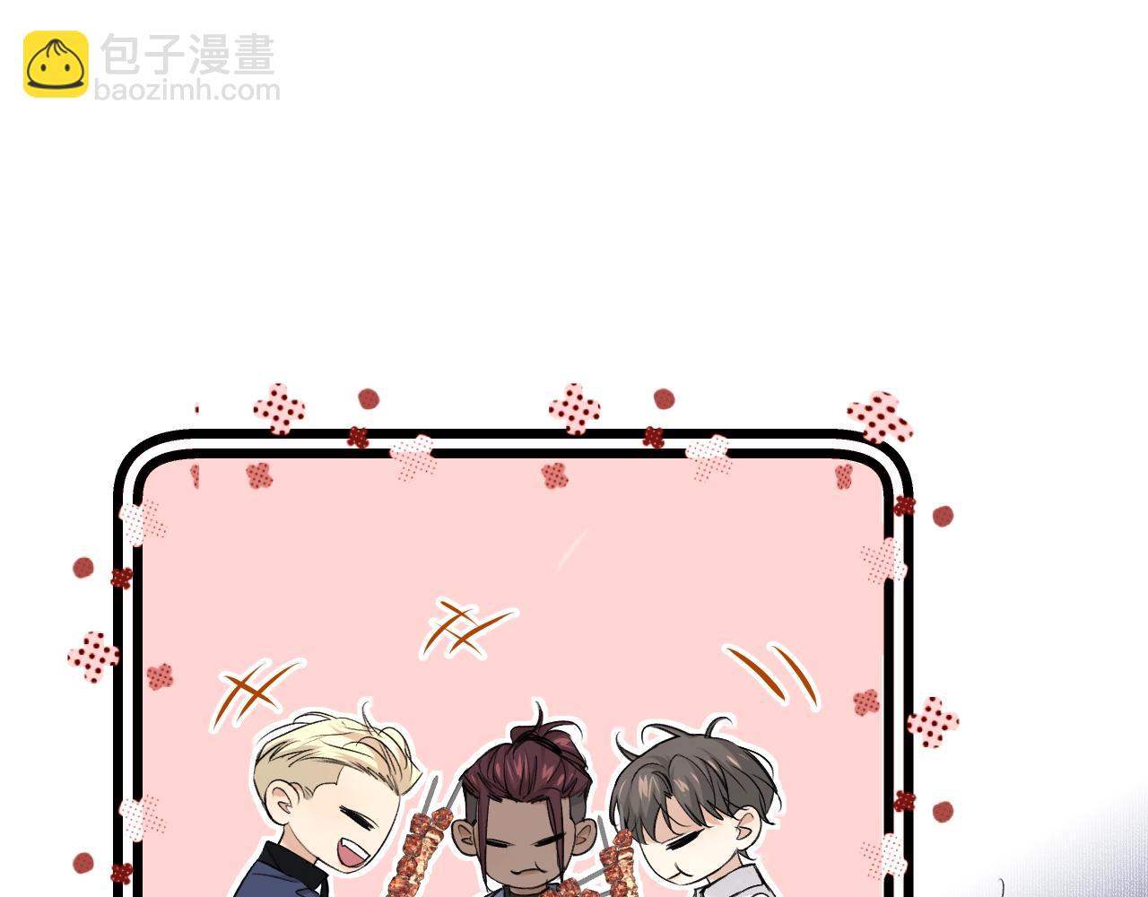 第50话 四角恋情(1/3)-第53话